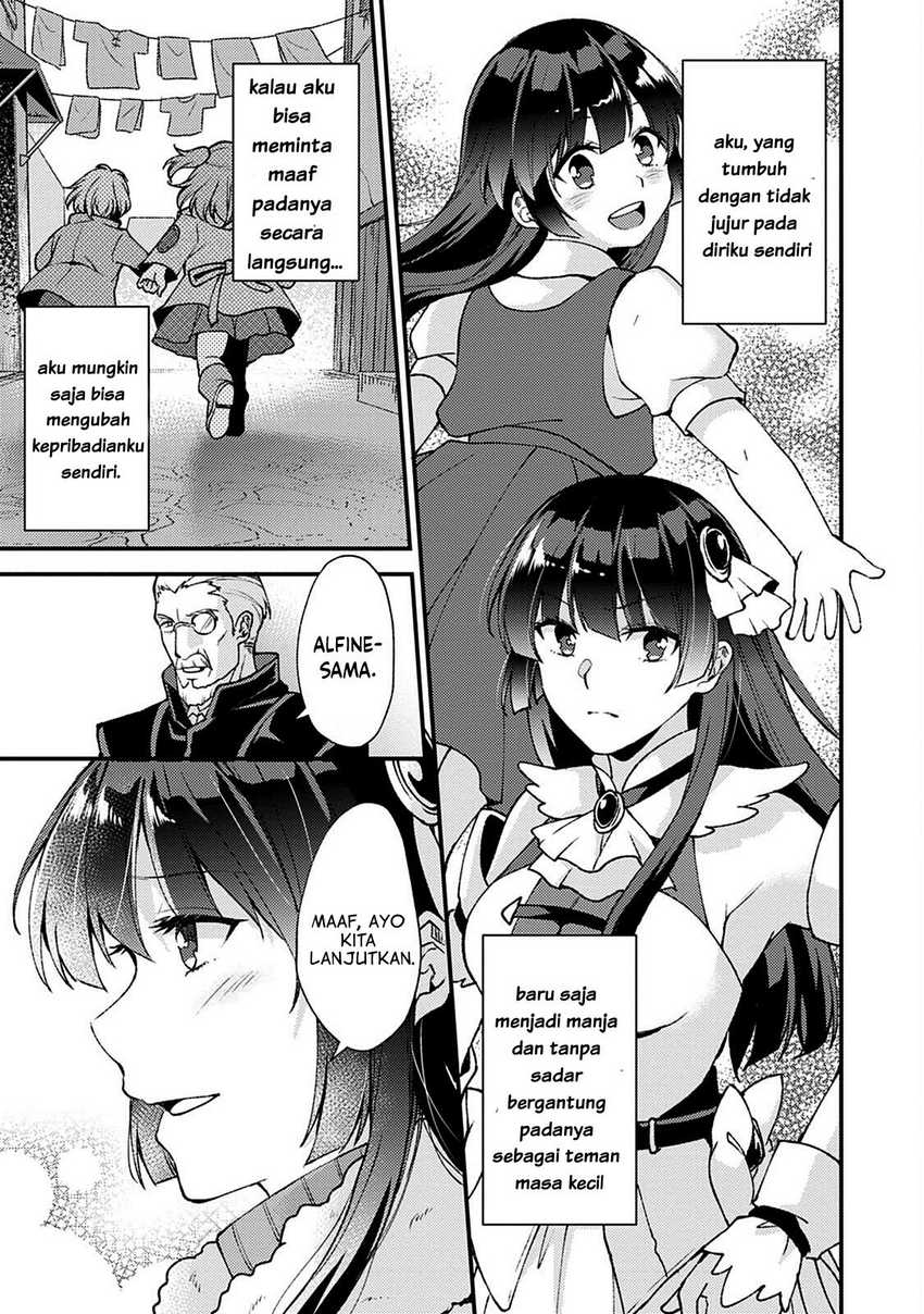 A Sword Master Childhood Friend Power Harassed Me Harshly, So I Broke Off Our Relationship And Make A Fresh Start At The Frontier As A Magic Swordsman Chapter 10 - 237