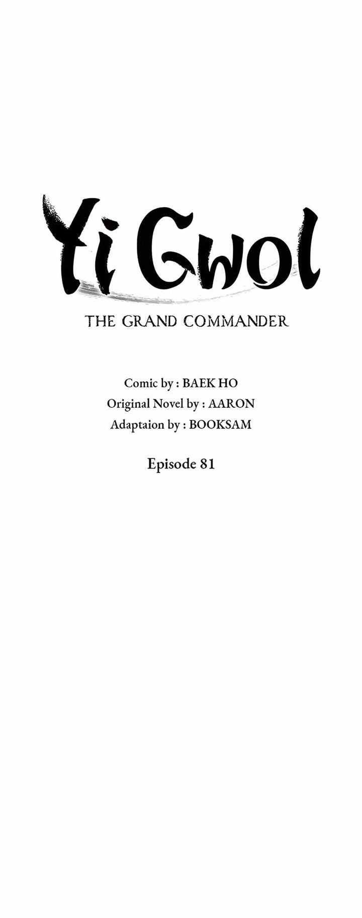 Grand General Chapter 81 - 475
