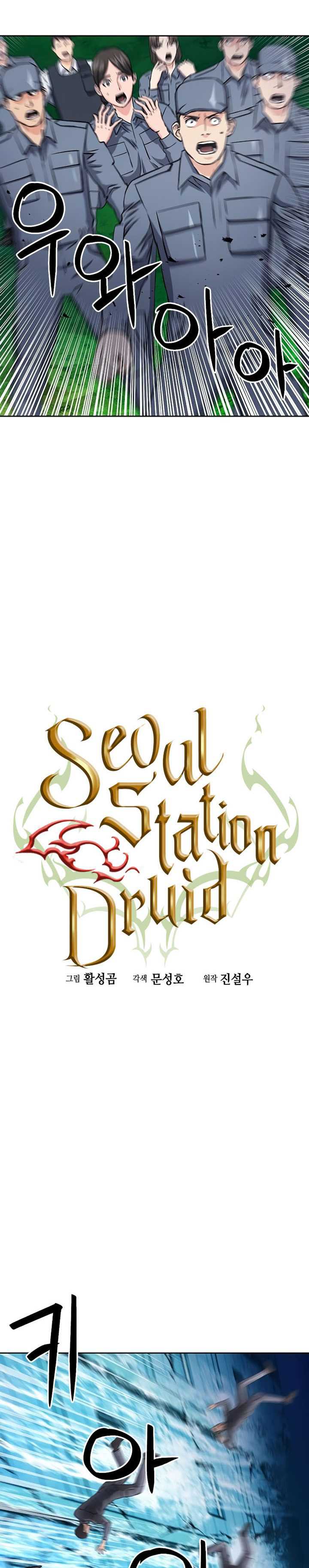 The Seoul Station Druid Chapter 88 - 217