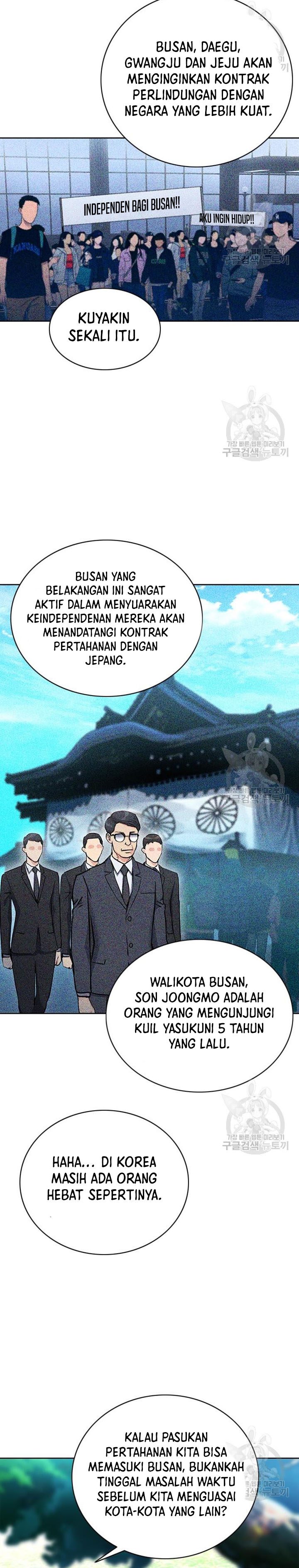 The Seoul Station Druid Chapter 93 - 317