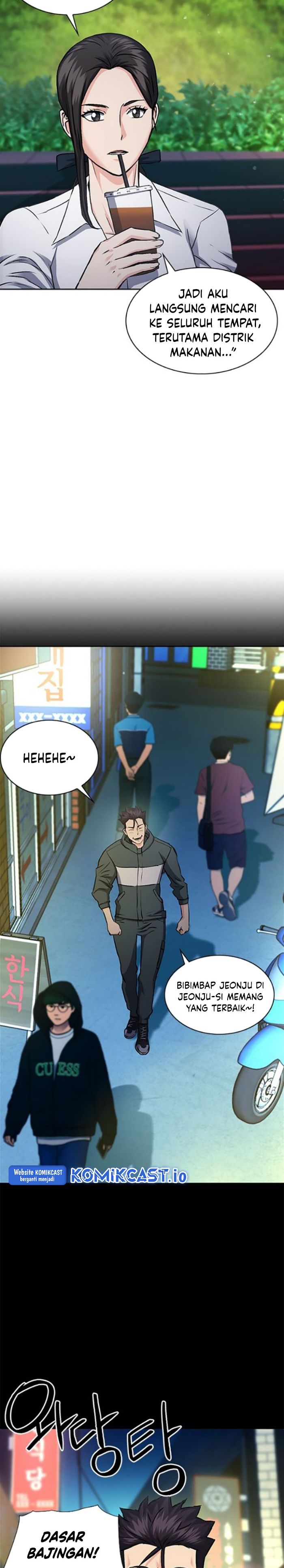 The Seoul Station Druid Chapter 99 - 229