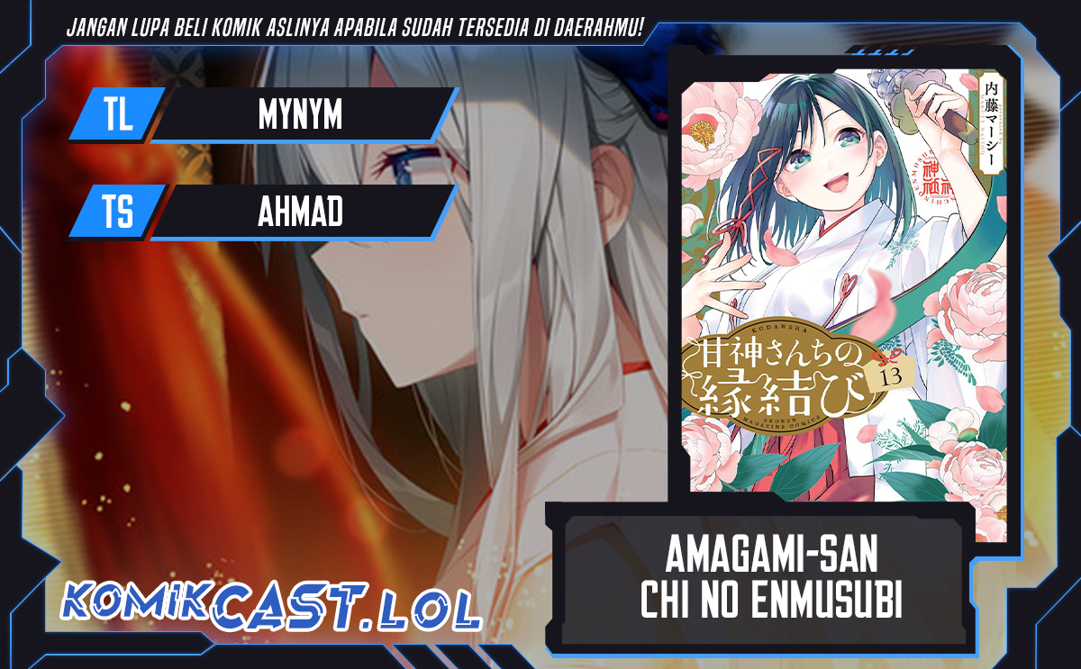 Amagami-San Chi No Enmusubi Chapter 125 - 133