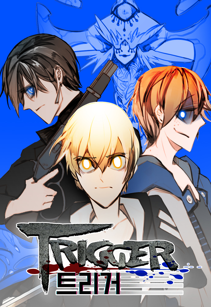 Trigger (Go Kyung-bin)